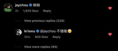 ​周杰伦和吴亦凡有爱互动，从这4点可以看出，两人很有可能合作！