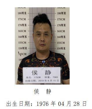 关于公开征集朱军、江军等涉黑涉恶犯罪团伙违法犯罪线索的通告