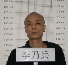 关于公开征集朱军、江军等涉黑涉恶犯罪团伙违法犯罪线索的通告