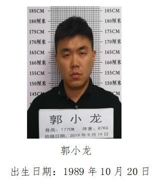 关于公开征集朱军、江军等涉黑涉恶犯罪团伙违法犯罪线索的通告