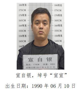 关于公开征集朱军、江军等涉黑涉恶犯罪团伙违法犯罪线索的通告
