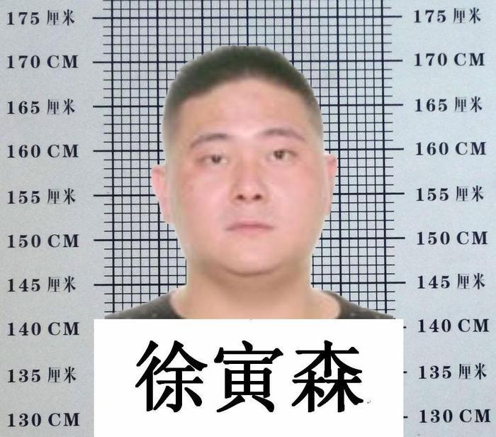 关于公开征集朱军、江军等涉黑涉恶犯罪团伙违法犯罪线索的通告