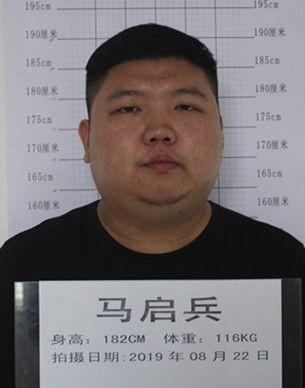 关于公开征集朱军、江军等涉黑涉恶犯罪团伙违法犯罪线索的通告