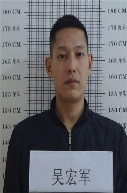 关于公开征集朱军、江军等涉黑涉恶犯罪团伙违法犯罪线索的通告