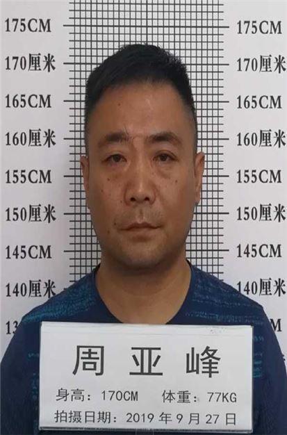 关于公开征集朱军、江军等涉黑涉恶犯罪团伙违法犯罪线索的通告