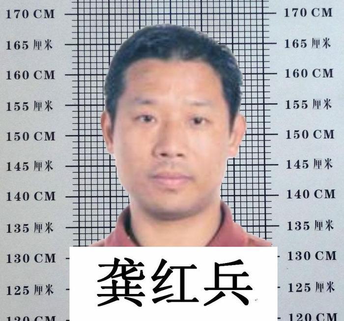 关于公开征集朱军、江军等涉黑涉恶犯罪团伙违法犯罪线索的通告