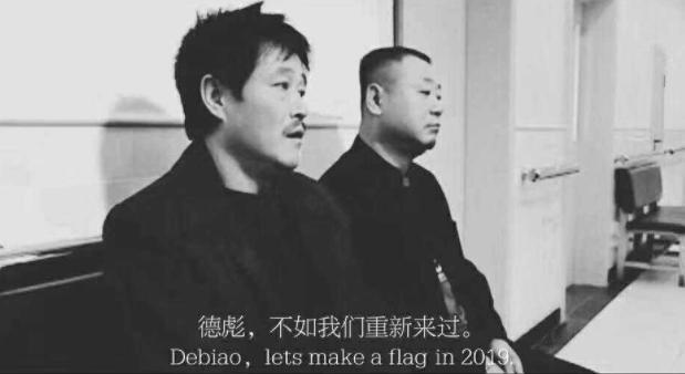辽北狠人范德彪：他“卖拐”也“吹牛”，是万年配角也是金马影帝