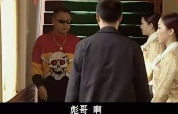 辽北狠人范德彪：他“卖拐”也“吹牛”，是万年配角也是金马影帝