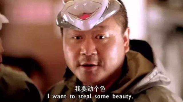 辽北狠人范德彪：他“卖拐”也“吹牛”，是万年配角也是金马影帝