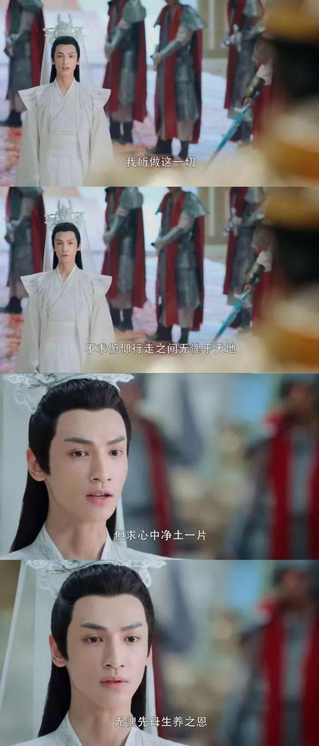 新天涯四美来啦！四大古装美男，谁让你心动了？