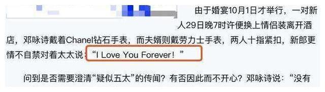 因