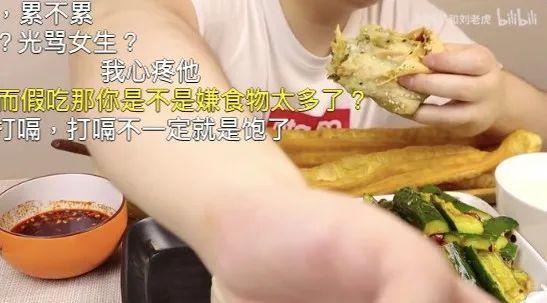 东北“吃播”男子直播前去世......“太实在了，他不懂套路”…