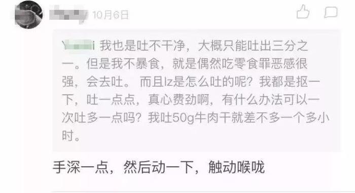 东北“吃播”男子直播前去世......“太实在了，他不懂套路”…