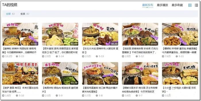 东北“吃播”男子直播前去世......“太实在了，他不懂套路”…