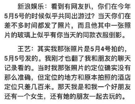 分手被挂三天？纪凌尘出轨又添新证据，这下你们信吗？