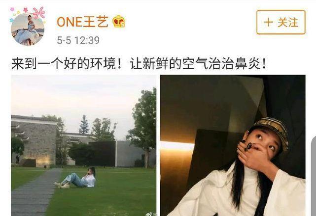 分手被挂三天？纪凌尘出轨又添新证据，这下你们信吗？
