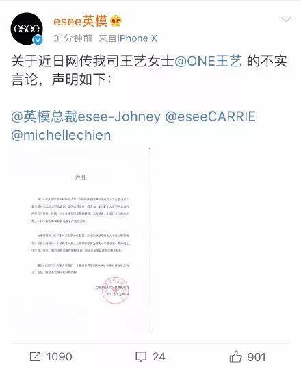 分手被挂三天？纪凌尘出轨又添新证据，这下你们信吗？