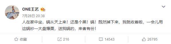 分手被挂三天？纪凌尘出轨又添新证据，这下你们信吗？