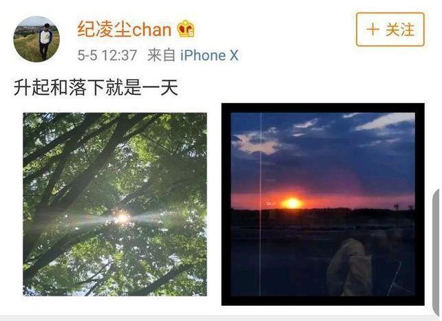 分手被挂三天？纪凌尘出轨又添新证据，这下你们信吗？