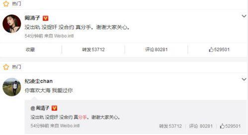 分手被挂三天？纪凌尘出轨又添新证据，这下你们信吗？