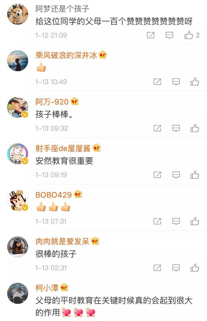 8岁小朋友被困电梯后3招自救：别人家的孩子真了不得
