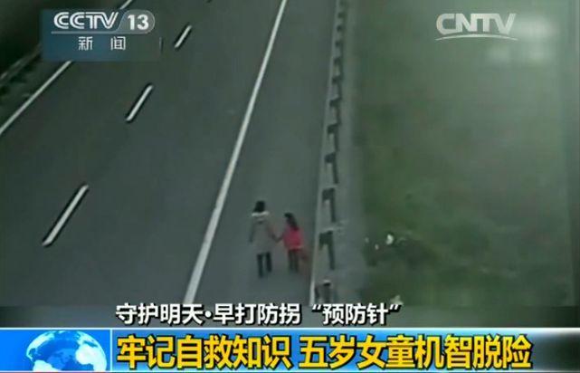 8岁小朋友被困电梯后3招自救：别人家的孩子真了不得
