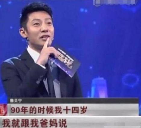 8岁演“小婉君”爆红金铭，弃《还珠格格》北大毕业，39岁仍未婚