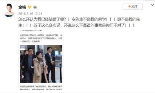 8岁演“小婉君”爆红金铭，弃《还珠格格》北大毕业，39岁仍未婚
