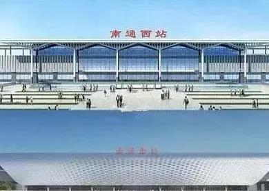 地铁、高铁、高速（高架）将在南通这个地方无缝对接，零距离换乘