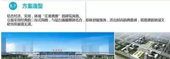 地铁、高铁、高速（高架）将在南通这个地方无缝对接，零距离换乘