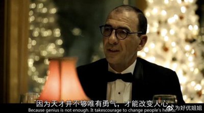 ​看《绿皮书》，有才华还不够，总得有点勇气，才过的好