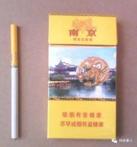 ​好抽“毒量”较小的5款香烟，第一款很有牌面