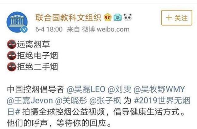 易烊千玺禁烟大使身份被换，粉丝将矛头指向王源，事件还在发酵？