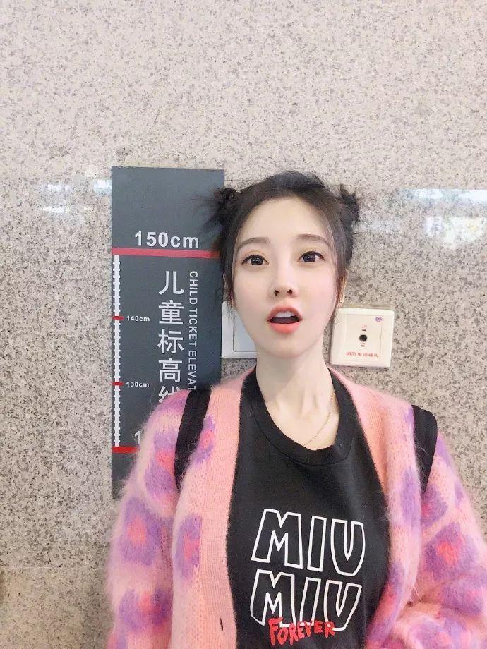 这姐到底多高？