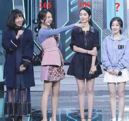 这姐到底多高？
