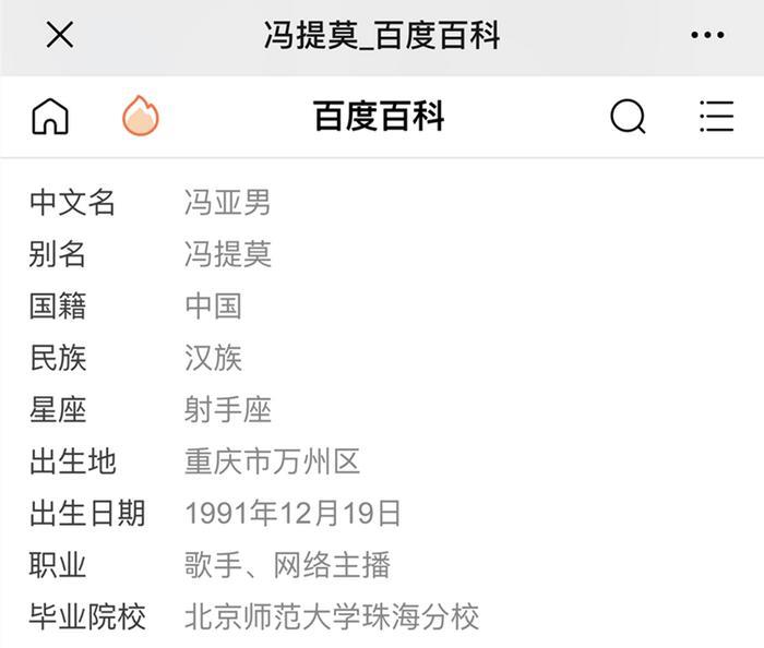 这姐到底多高？