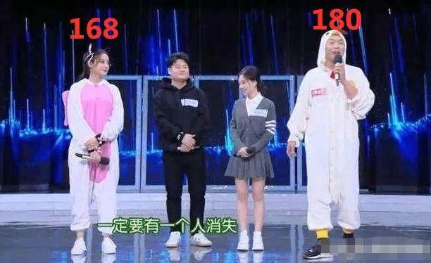这姐到底多高？
