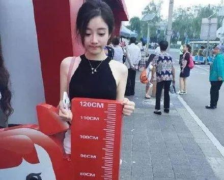 这姐到底多高？