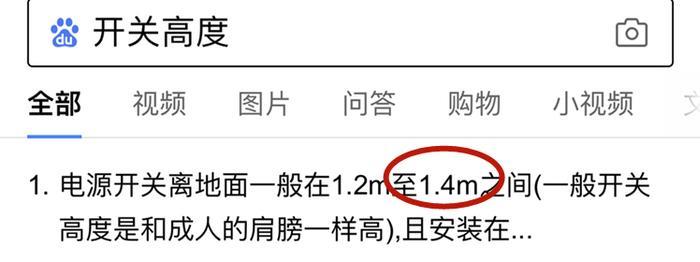 这姐到底多高？