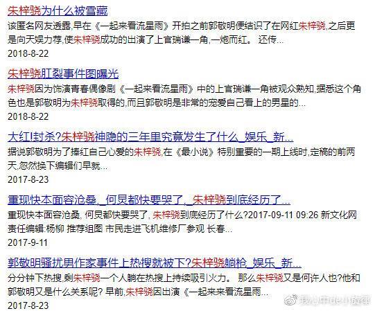 重现快本面容沧桑，何炅都快要哭了，“朱梓骁”到底经历了什么?