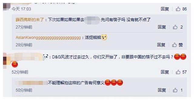 步杜嘉班纳后尘，大牌广告涉种族歧视？用筷子夹汉堡笨拙又可笑！