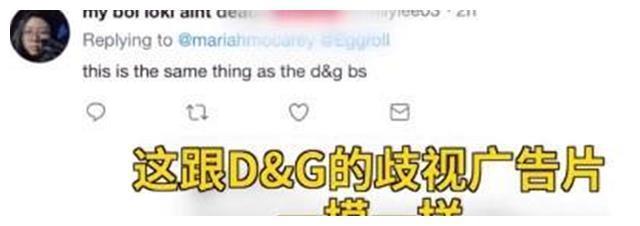 步杜嘉班纳后尘，大牌广告涉种族歧视？用筷子夹汉堡笨拙又可笑！