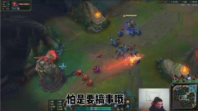 大司马直播LOL遇尴尬ID:马老师前妻，这么搞怕是要被师母重锤