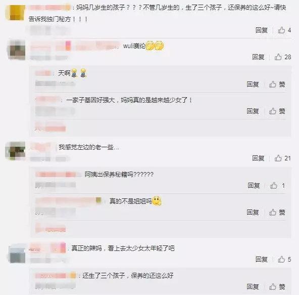 一家基因逆天！她9岁走戛纳红毯，10岁与男神搭戏