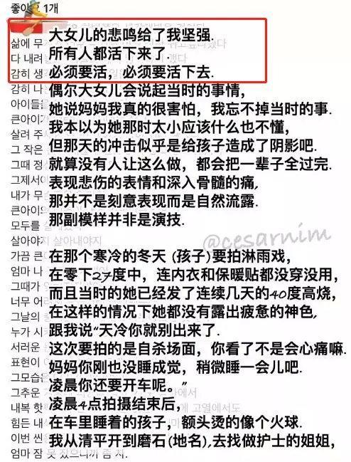 一家基因逆天！她9岁走戛纳红毯，10岁与男神搭戏