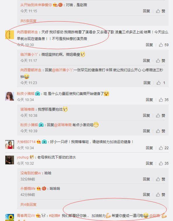 健身房偶遇赵薇，首饰服饰搭配得体，风采不减当年！