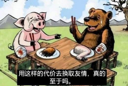 笑面虎，口蜜腹剑的四大生肖，千万不要轻易招惹！