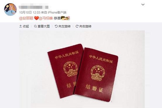 假戏真做！赵丽颖冯绍峰“领证”引爆网络 探秘背后的资本版图