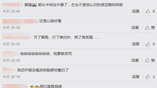 与时俱进？《智慧树》小咕咚“整”成网红脸，儿时记忆被毁