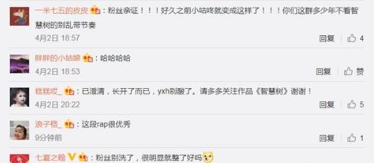 与时俱进？《智慧树》小咕咚“整”成网红脸，儿时记忆被毁